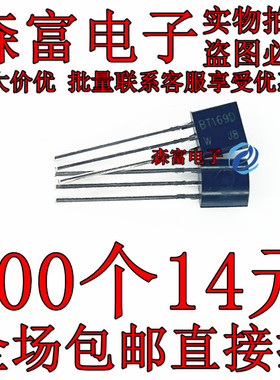 包邮全新  单向可控硅 BT169D 8T1690 600V 1A TO-92 直插三极管