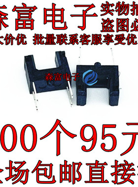 GP1S094HCZ0F GP1S094 透射式光电开关 3mm 槽型 光电晶体管
