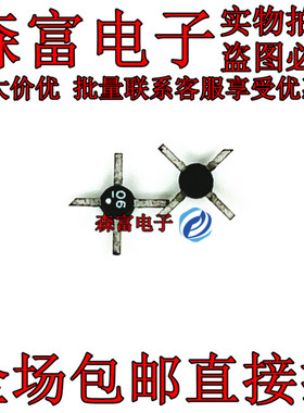 MAR-6SM 丝印06 A06 SMT-86十字架 射频/微波宽带低功率放大器