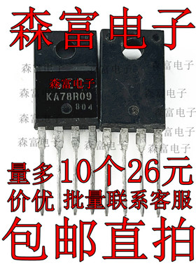 KA78R09 电视四脚可控稳压器三极管 康佳电视专用 直插TO-220F
