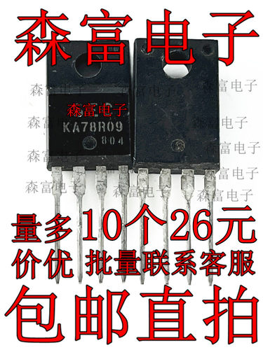 全新原装电子元器件一系列配单