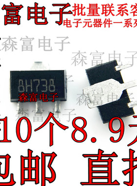 线性稳压器(LDO) L78L09ABUTR SOT-89 贴片 印丝8H*** 质量保证