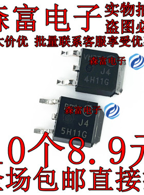 MJD44H11T4G  MJD45H11T4G  J45H11G TO-252-2 80V/8A 贴片三极管