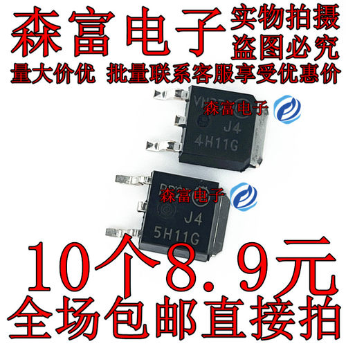 MJD44H11T4G  MJD45H11T4G  J45H11G TO-252-2 80V/8A 贴片三极管