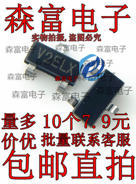 VN0605T-T1-GE3 SOT23 丝印V2 原装正品 N沟道增强型MOS晶体管