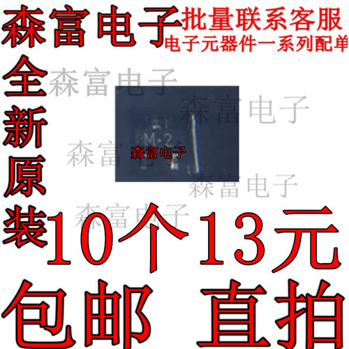 全新原装电子元器件一系列配单