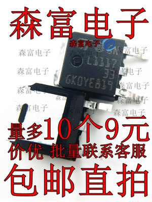 全新原装电子元器件一系列配单