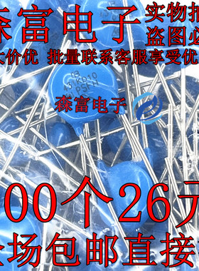 全新 直插压敏电阻10D431K压敏 431KD10 电阻 电压430V 原装