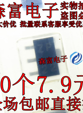 2SB1301 2SB1301-T2 丝印ZP ZQ SOT-89贴片 高频三极管 原装现货