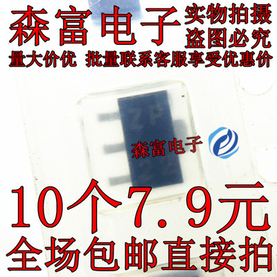 2SB1301 2SB1301-T2 丝印ZP ZQ SOT-89贴片 高频三极管 原装现货