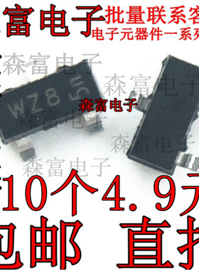 全新 贴片稳压二极管 BZX84-B13 丝印 WZ8 SOT23 13V  BZX84B13