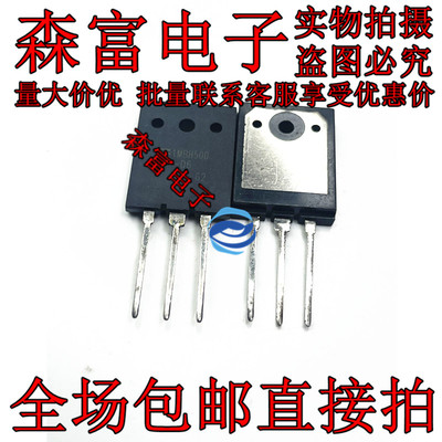 IMBH50D-06 1MBH50D-060S  TO3PL 600V 75A 变频器微波炉常用IGBT