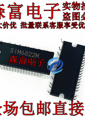 全新原装 SIM6822M 直插DIP-40 400V/5A 高压3相电机驱动器 芯片