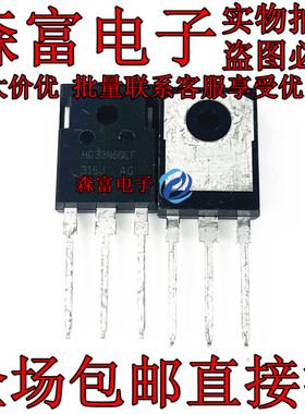 CS20-16I01 CS20-16101 20A/1600V TO-247 可控硅整流管 全新