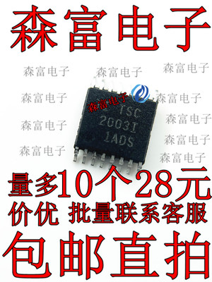 全新原装电子元器件一系列配单