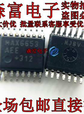 全新原装 MAX6653AEE 贴片SSOP16脚 温度监测器/PWM风扇控制器