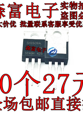 JMSH1509AC SH1509A 90A 150V MOSFET N-CH 场效应管 TO-220