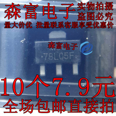 MC78L05F-TP 印丝78L05F 贴片芯片 封装SOT-89线性稳压器(LDO)