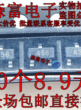 FMMT458TA 印丝458 ID9309-33A30R MMSS8550-L-TP 全新 贴片SOT23
