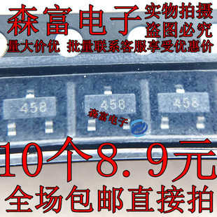 33A30R 贴片SOT23 FMMT458TA ID9309 全新 印丝458 MMSS8550