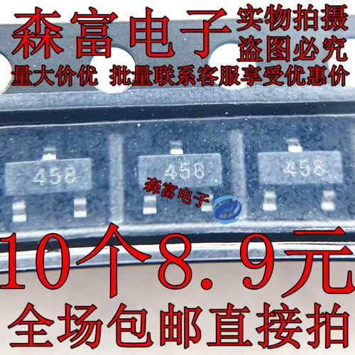 全新原装电子元器件一系列配单