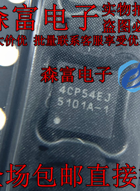 全新现货 LM5101ASD-1 栅极驱动器芯片 贴片LLP8 5101A-1 包邮