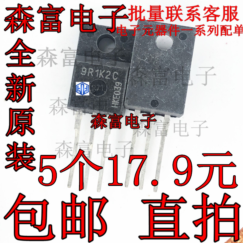 塑封MOS场效应管 9R1K2C IPA90R1K2C3 5.1A 900V TO-220F原装进口