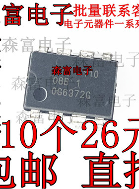 ATMLU812 ATMLU904-08B 1 ATMLU904 直插DIP-8 EPPROM存储器芯片