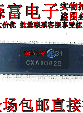 CXA1082B  CXA1082BS CXA1082A 伺服信号处理器的CD播放机芯片IC