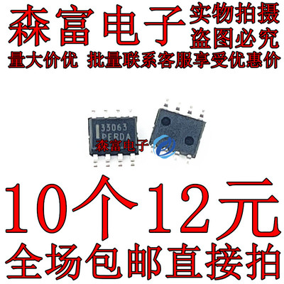 全新原装电子元器件一系列配单