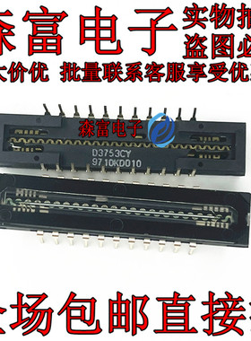 UPD3753CY D3753CY CDIP-22  全新现货  直插 图像传感器芯片