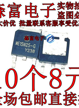 ME15N25-G NTD5807N   STD20NF10 12CWQ10FNTRPBF  IPD60R3K3C6