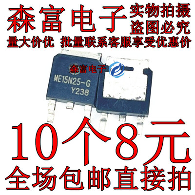 全新原装电子元器件一系列配单