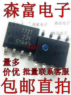 BSP772T BSP752T BSP742T 742R 752R功率高边开关汽车电脑芯片