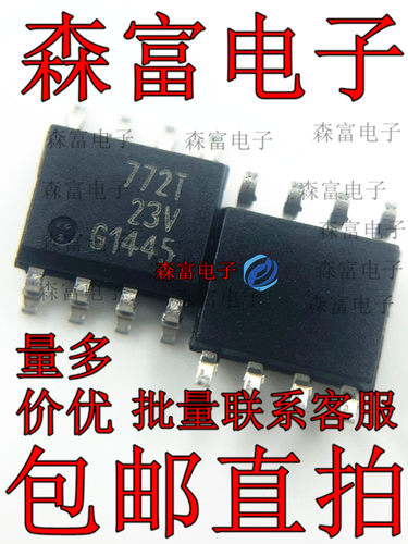 BSP772T BSP752T BSP742T 742R 752R功率高边开关汽车电脑芯片