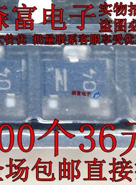 全新原装 DAN202K DAN202KT146 丝印N SOT23 开关二极管 集成