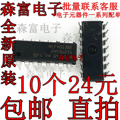 全新原装电子元器件一系列配单