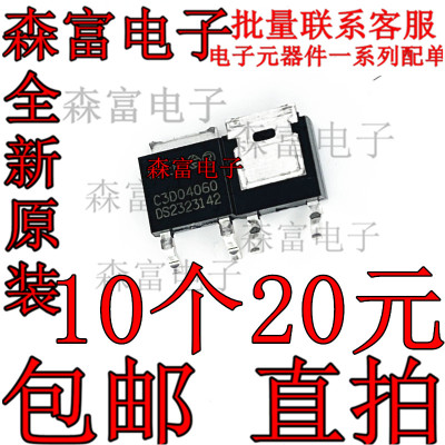 全新原装电子元器件一系列配单