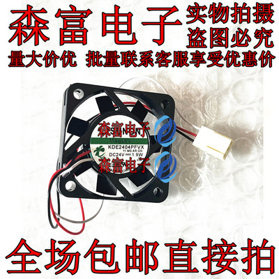KDE2404PFVX 24V 1.9W 4010 4CM 超静音变频器风扇 3线 2线