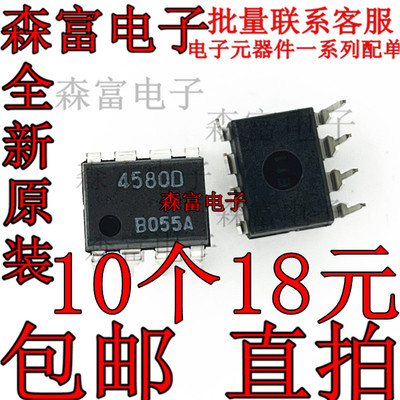 电子元器件一系列配单质量保证