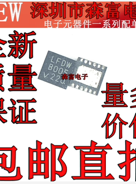 LT3682EDD#TRPBF DFN12 LDPM 丝印LFDW 可调式 降压 开关稳压器