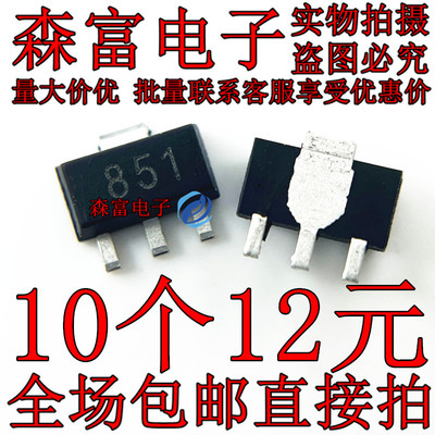 全新原装电子元器件一系列配单