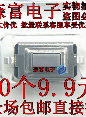 原装 K2-1107ST-A4SW-06 灰头2P SMD 3.6*6.1*2.5 按键轻触 开关