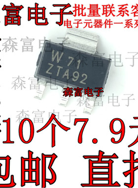 全新 PZTA92 PZTA92T1G ZTA92 贴片 高电压双极PNP晶体管 SOT-223