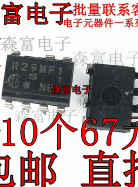 进口全新原装 光偶合成器 R29MF1S R29MF1 DIP-7 直插光耦