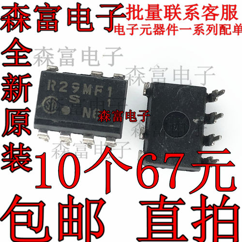 进口全新原装 光偶合成器 R29MF1S R29MF1 DIP-7 直插光耦