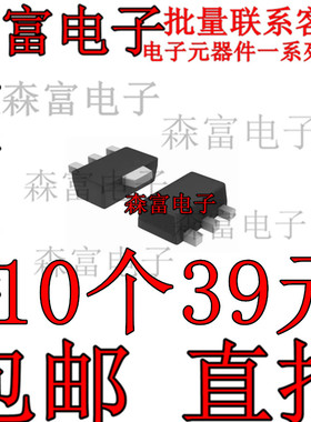 HR1L3N DN3535N8-G RQA0004LXAQS 封装SOT-89 贴片晶体管三极管