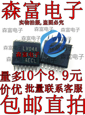 全新原装进口 SN74LV04APWR 贴片TSSOP14脚 印丝LV04A 逻辑芯片