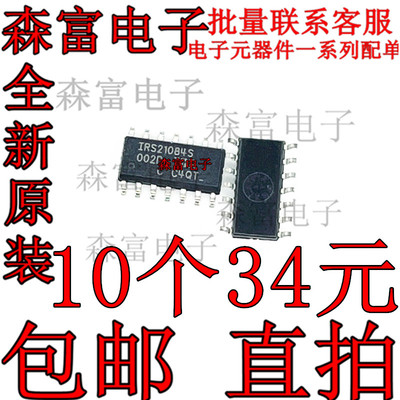 全新原装电子元器件一系列配单