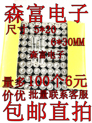 全新原装电子元器件一系列配单